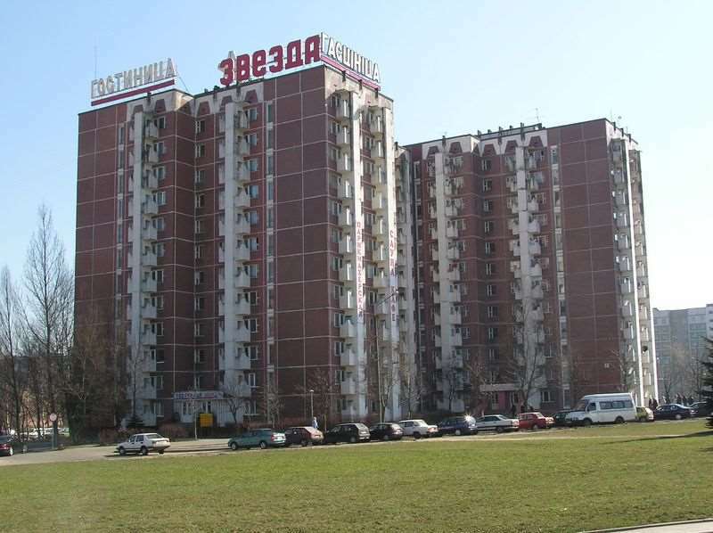 Zvezda Hotel Minsk Extérieur photo